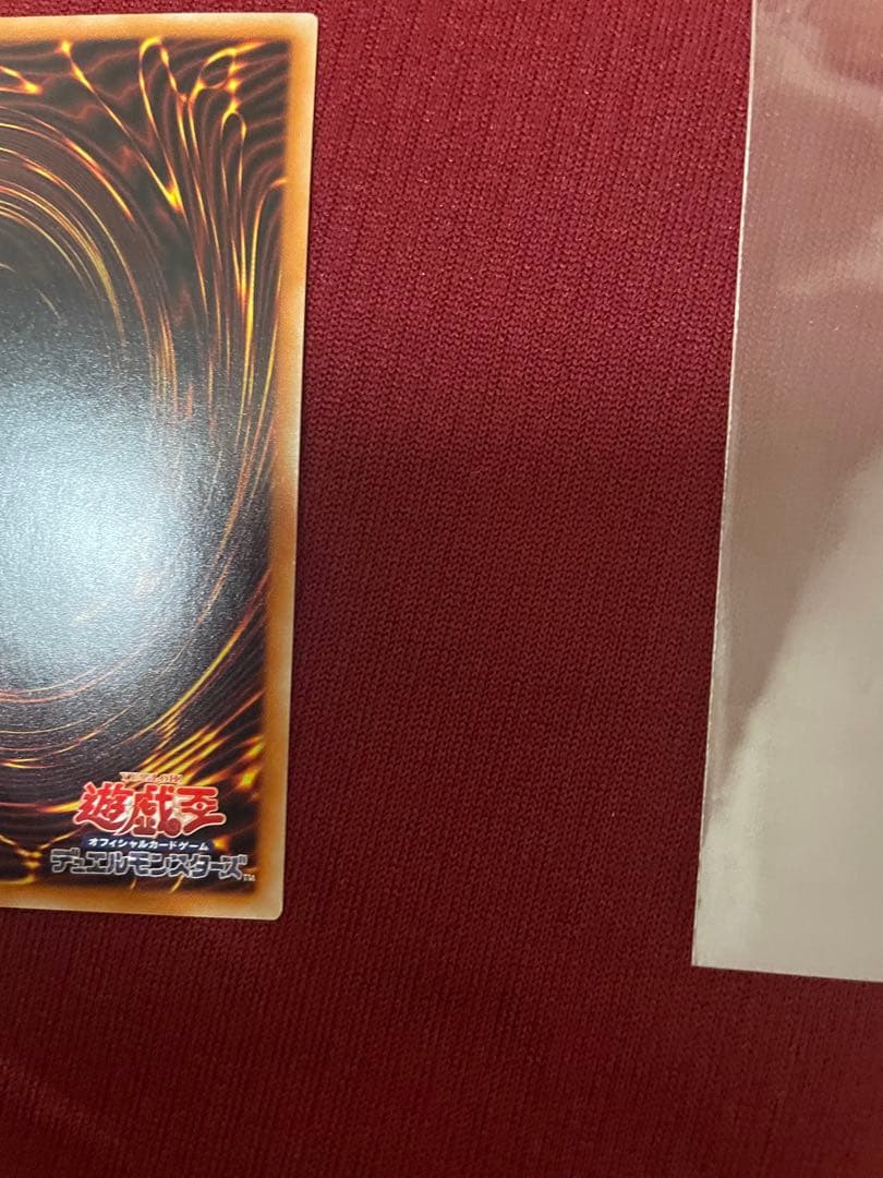 竜騎士ガイア　プリズマティックシークレットレア　①