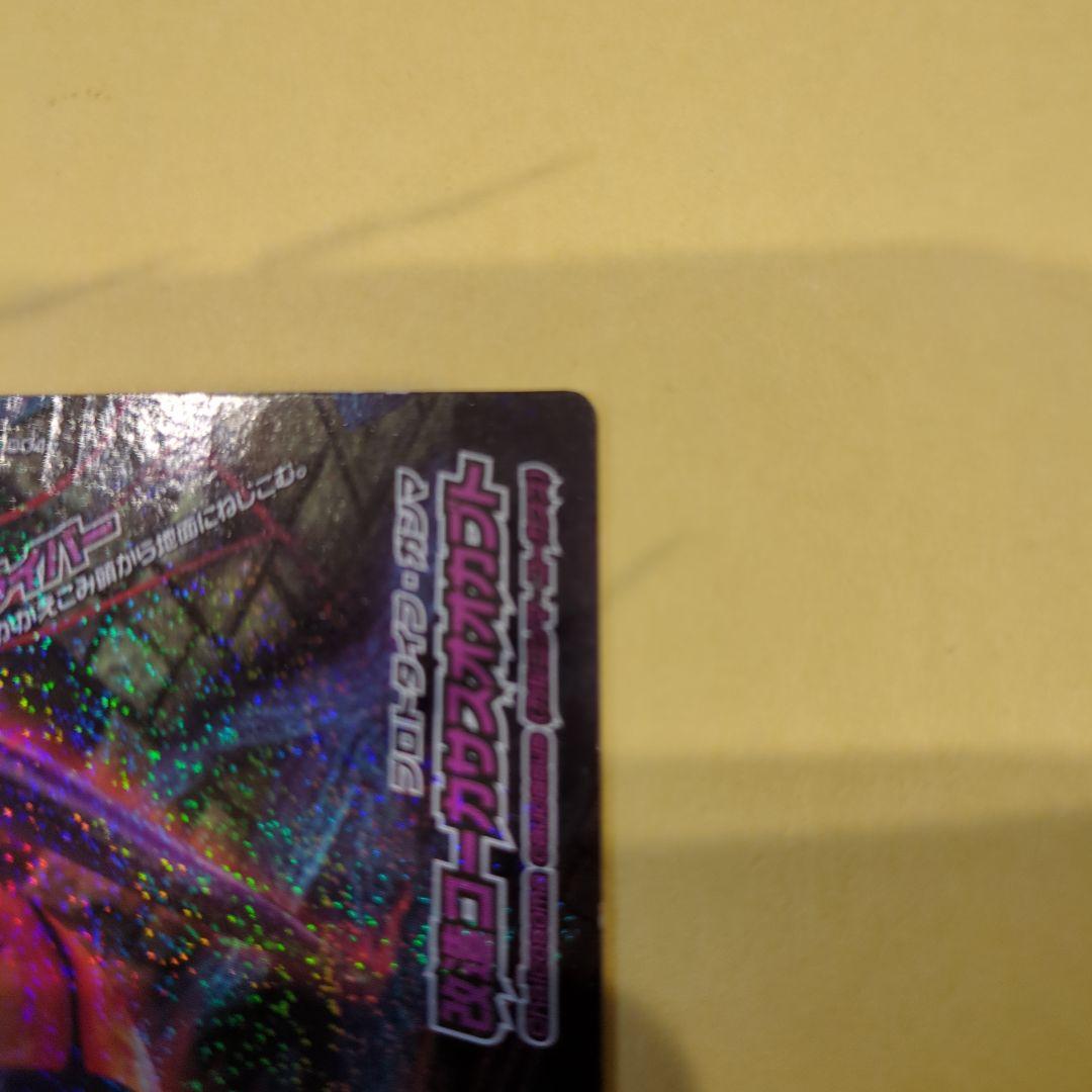 最終値下げ！ムシキング　改造コーカサス　プロトタイプ・ガンマ