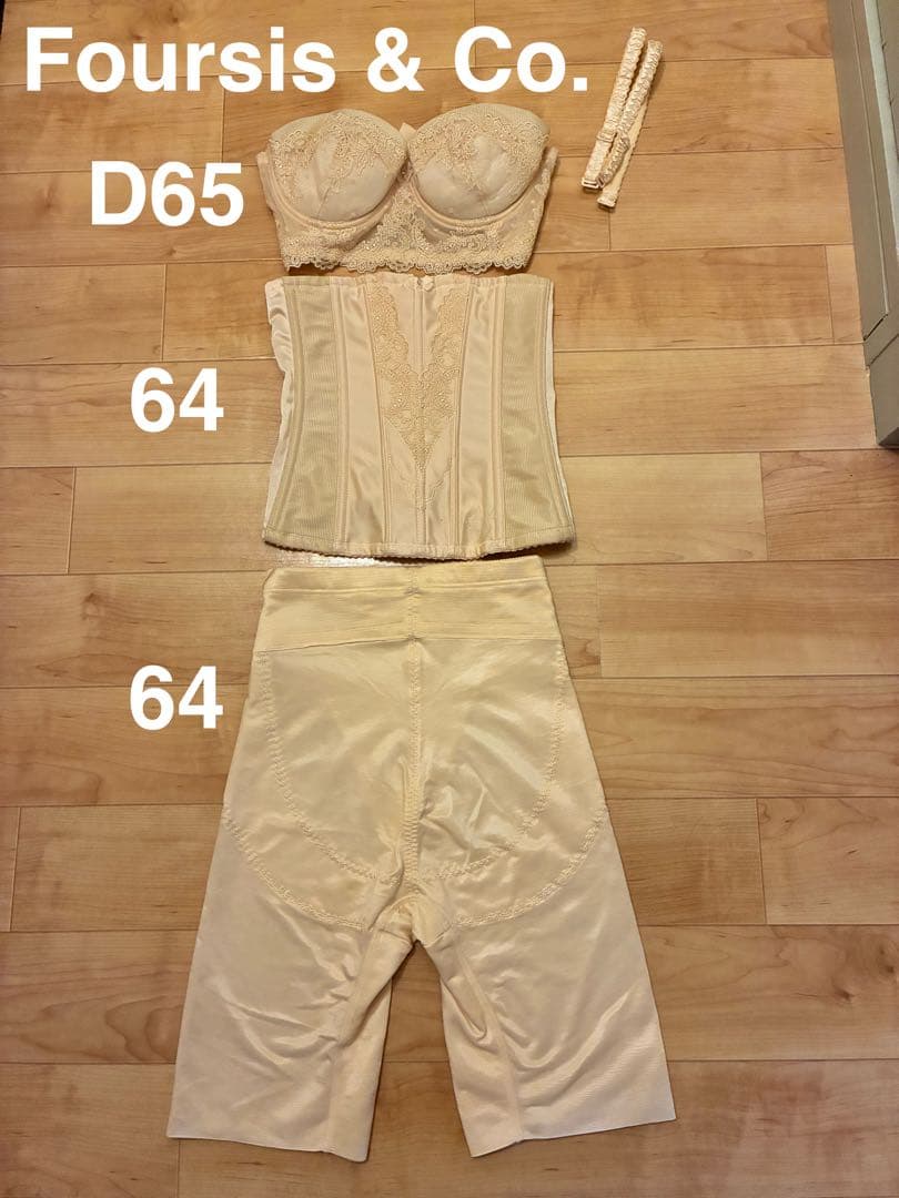 Foursis&co. ブライダルインナー D65