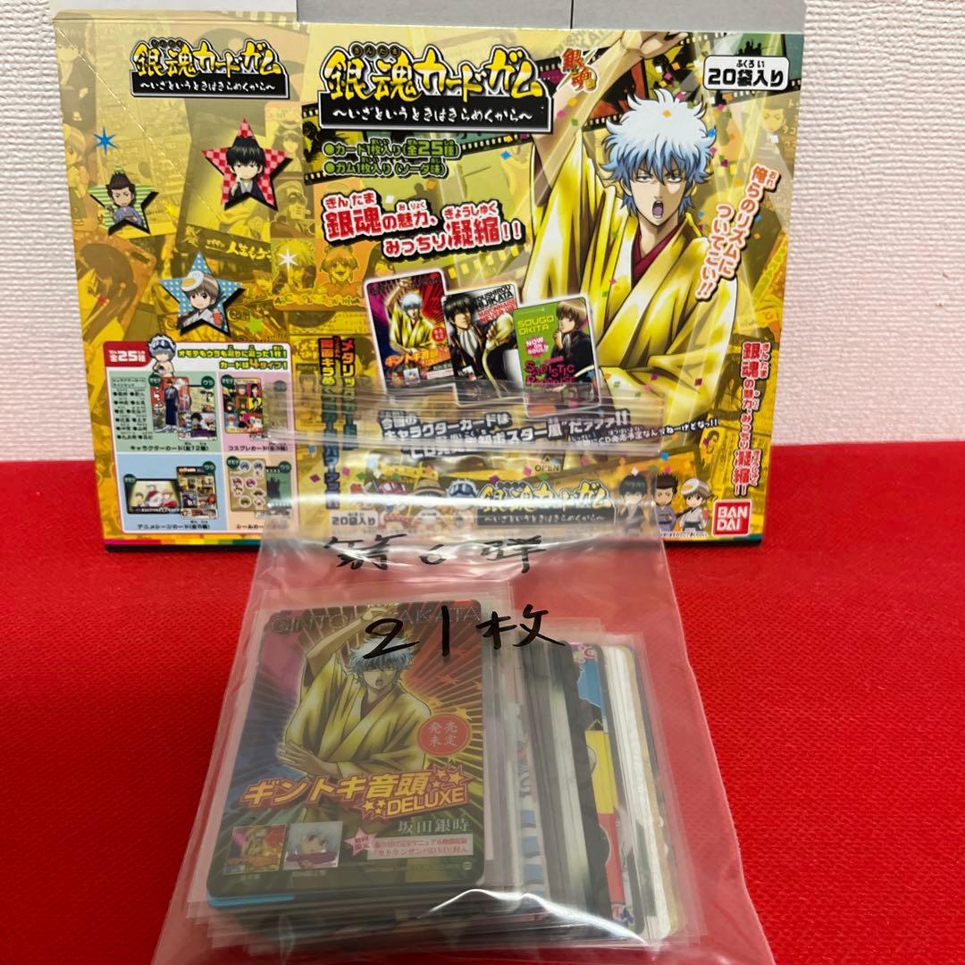 銀魂カード　大量まとめ売り225枚　美品　激レア　 コンプリート品