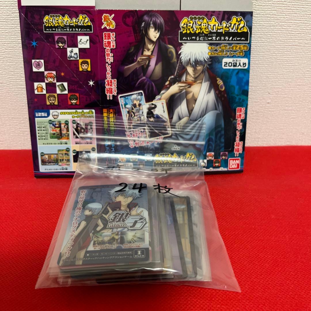 銀魂カード　大量まとめ売り225枚　美品　激レア　 コンプリート品