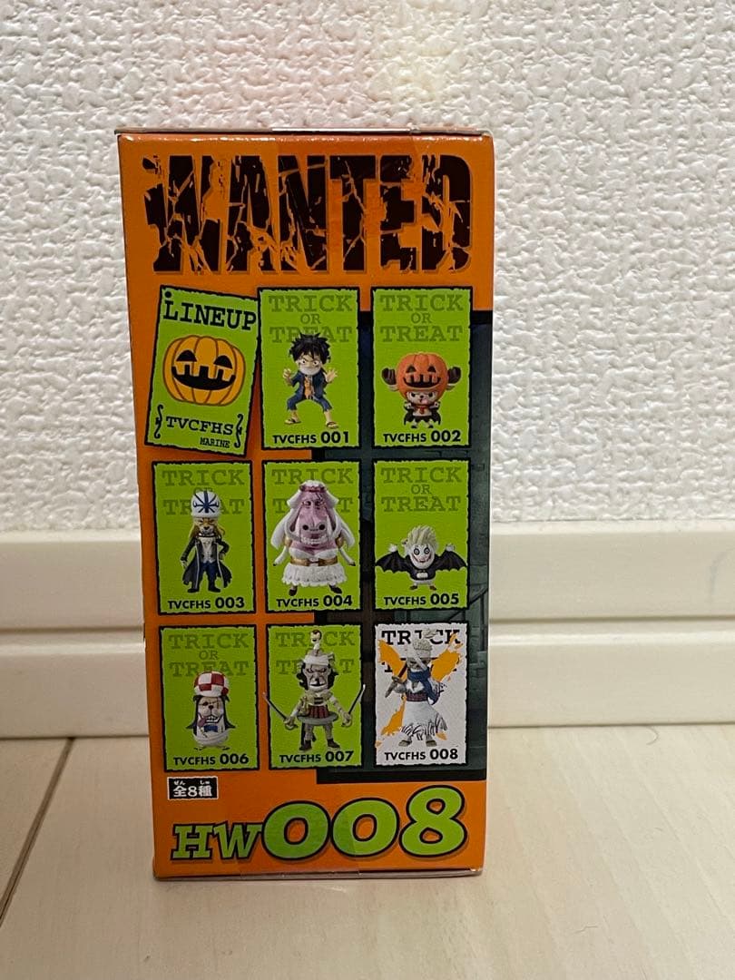 ワンピース ワーコレ ～HALLOWEEN SPECIAL～ リューマ