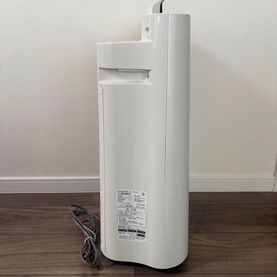 SHARP シャープ 加湿空気清浄機 KC-J50-W 2020年製