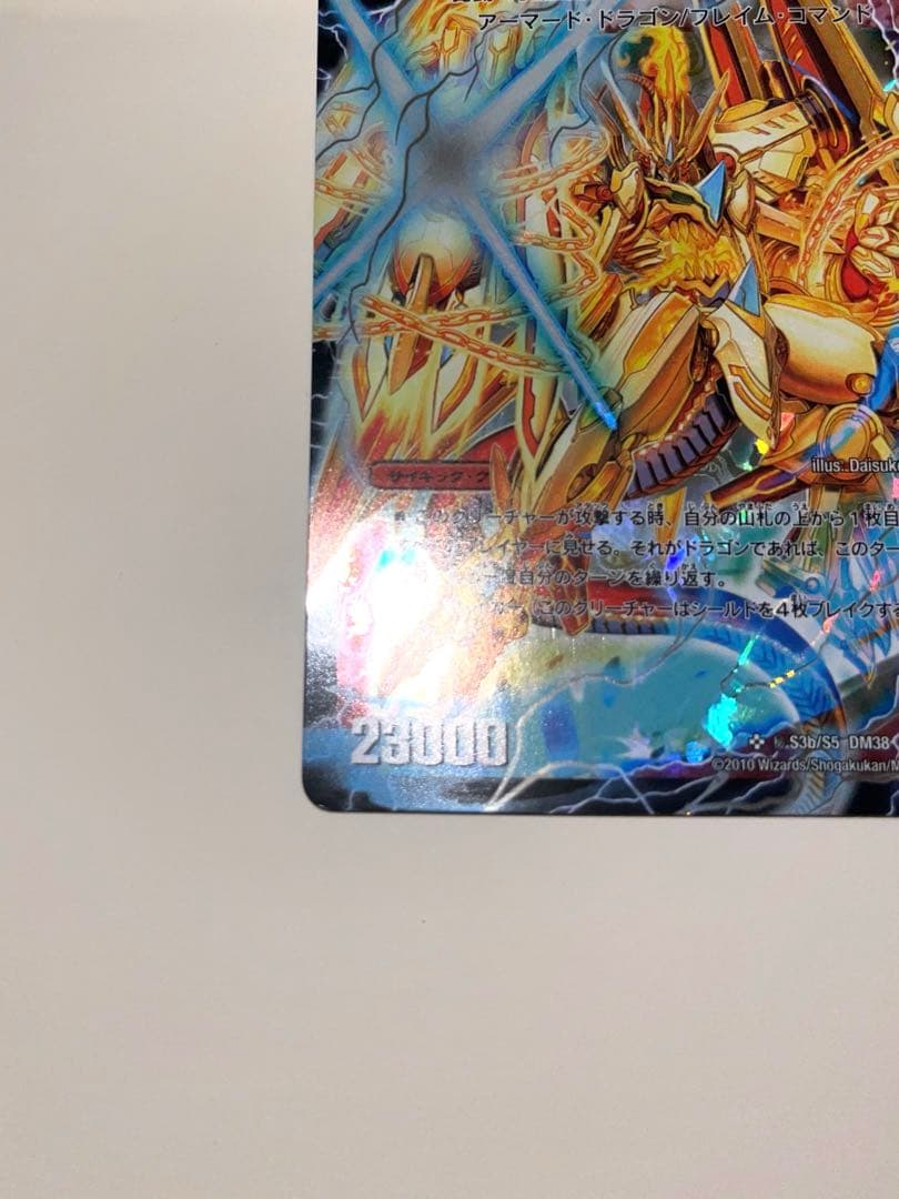 奇跡の覚醒者ファイナルストームXX NEX シークレット　2010年　初期