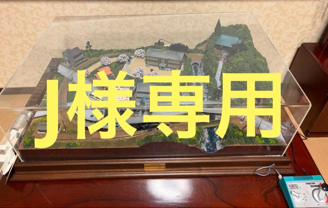 J　ジャンク　完成版鉄道風景模型