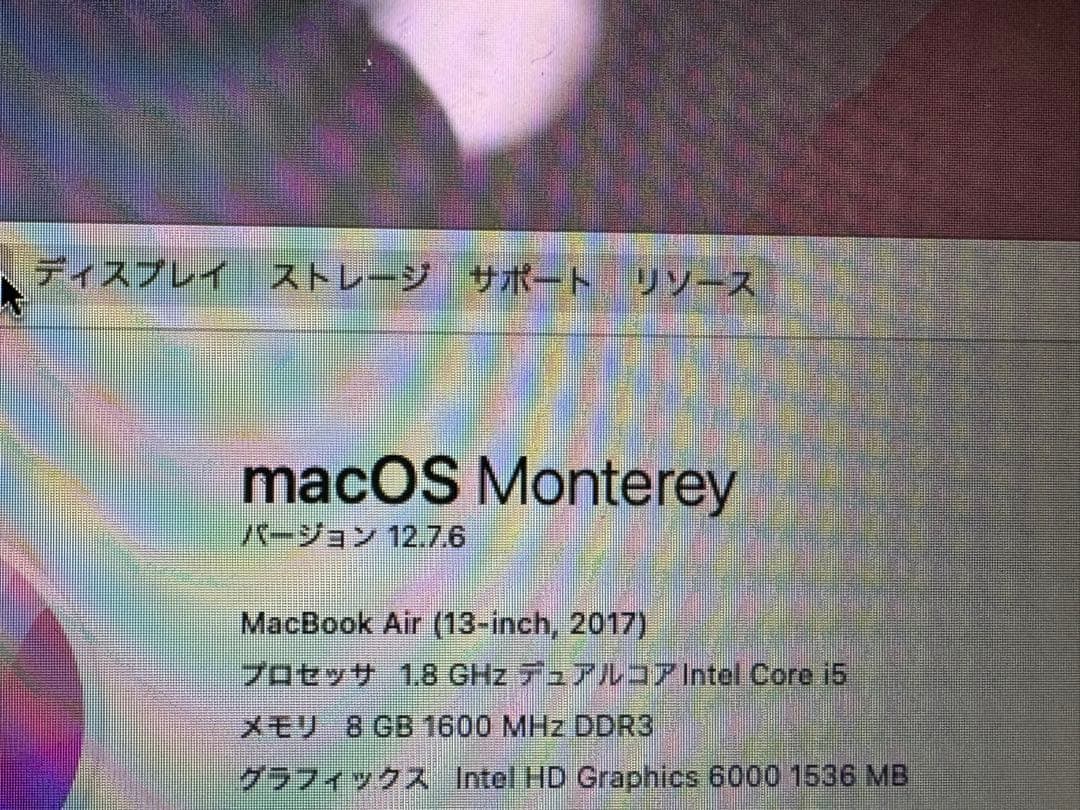 MacBook本体 MacBook Air 2017 8GB 256GB