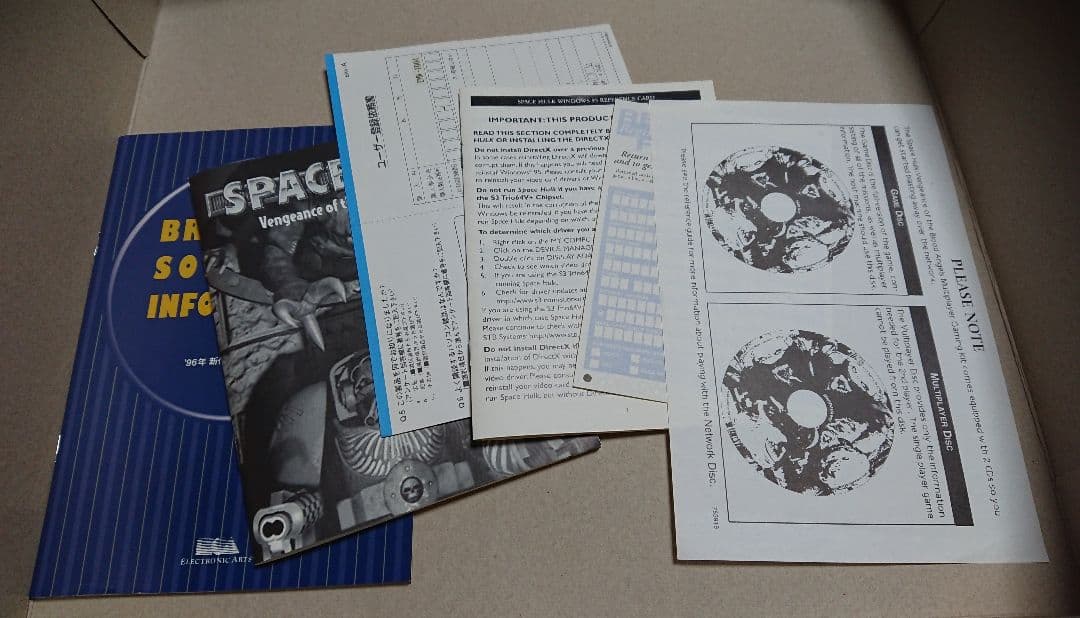 PCゲームソフト Space Hulk スペースハルク ジャンク