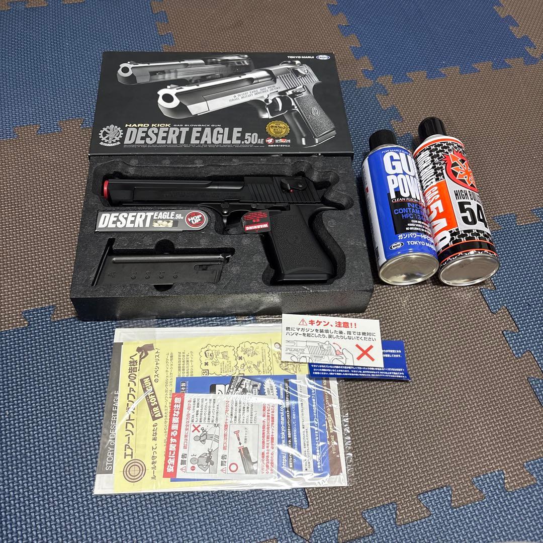 東京マルイ　 デザートイーグル .50 ガスガンセット
