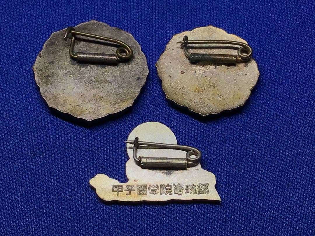 兵庫 お嬢様 女子学院 校章まとめて 神戸松蔭学院/西宮甲子園学院