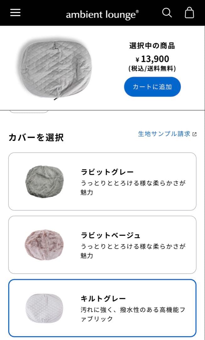 取替カバー付き♪犬ペットラウンジ High グレー・ウルフグレー（Mサイズ）