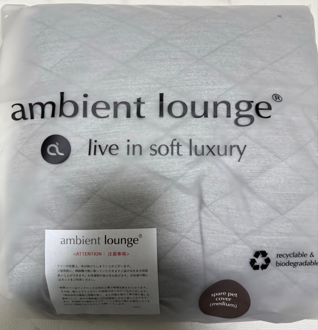 取替カバー付き♪犬ペットラウンジ High グレー・ウルフグレー（Mサイズ）