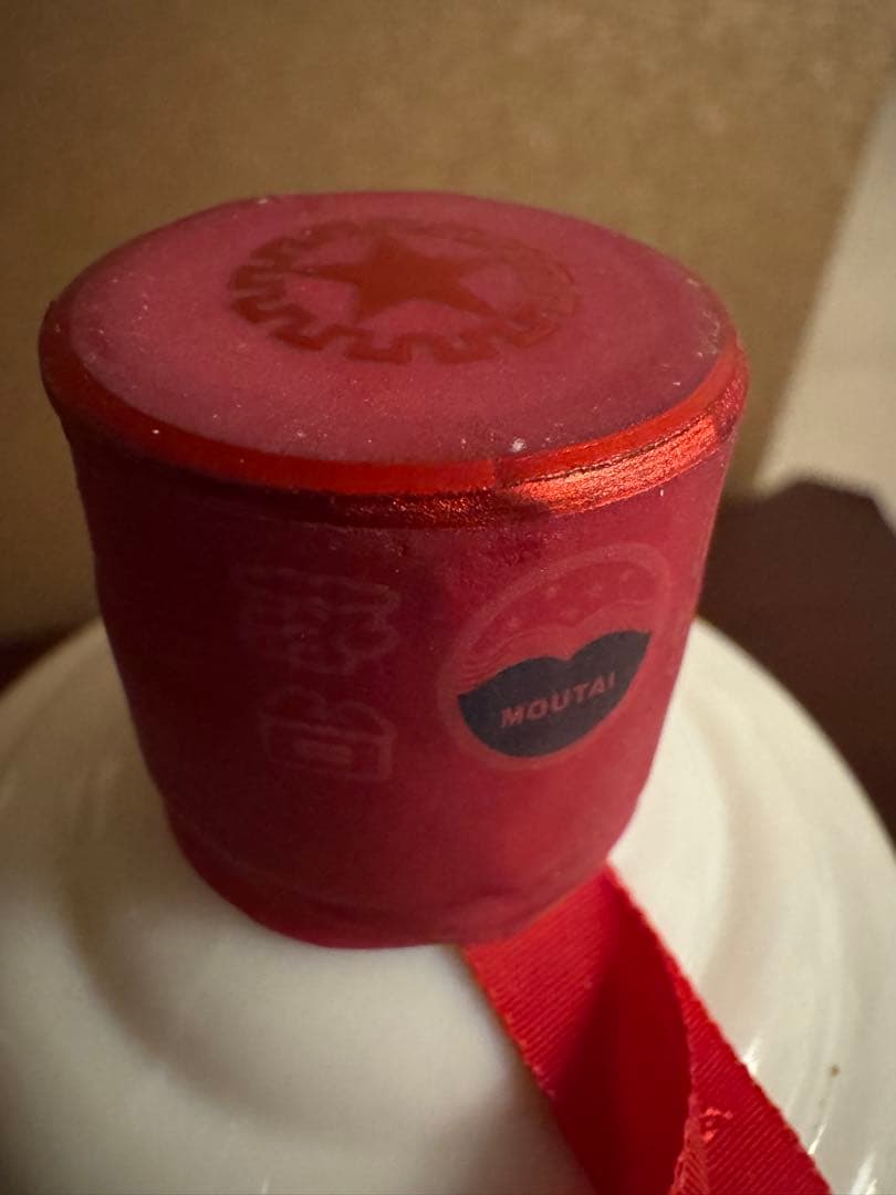 貴州茅台酒(2018年)