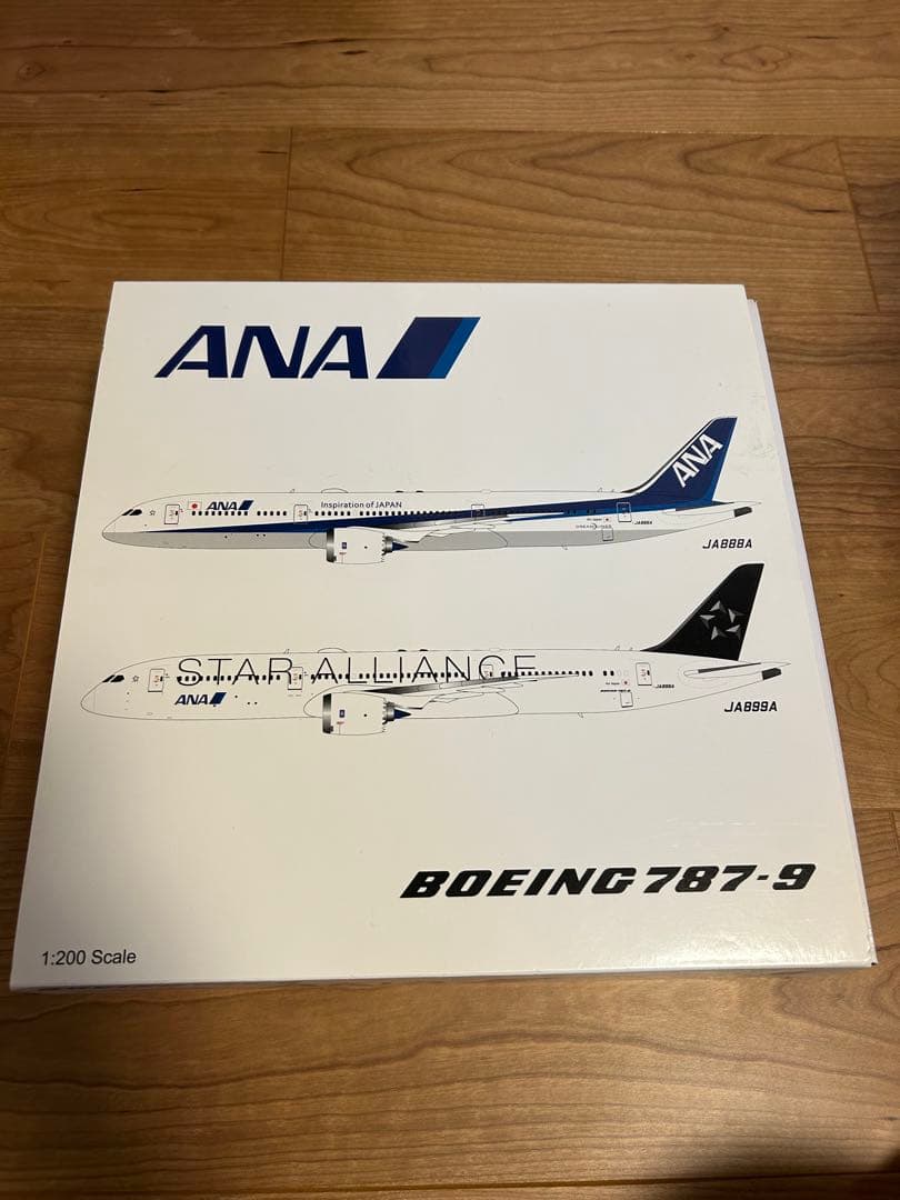 ANA B787-9 star alliance 特別塗装1/200