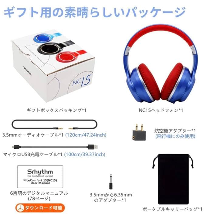 ヘッドホン Bluetooth 5.0ノイズキャンセリングワイヤレスヘッドフォン