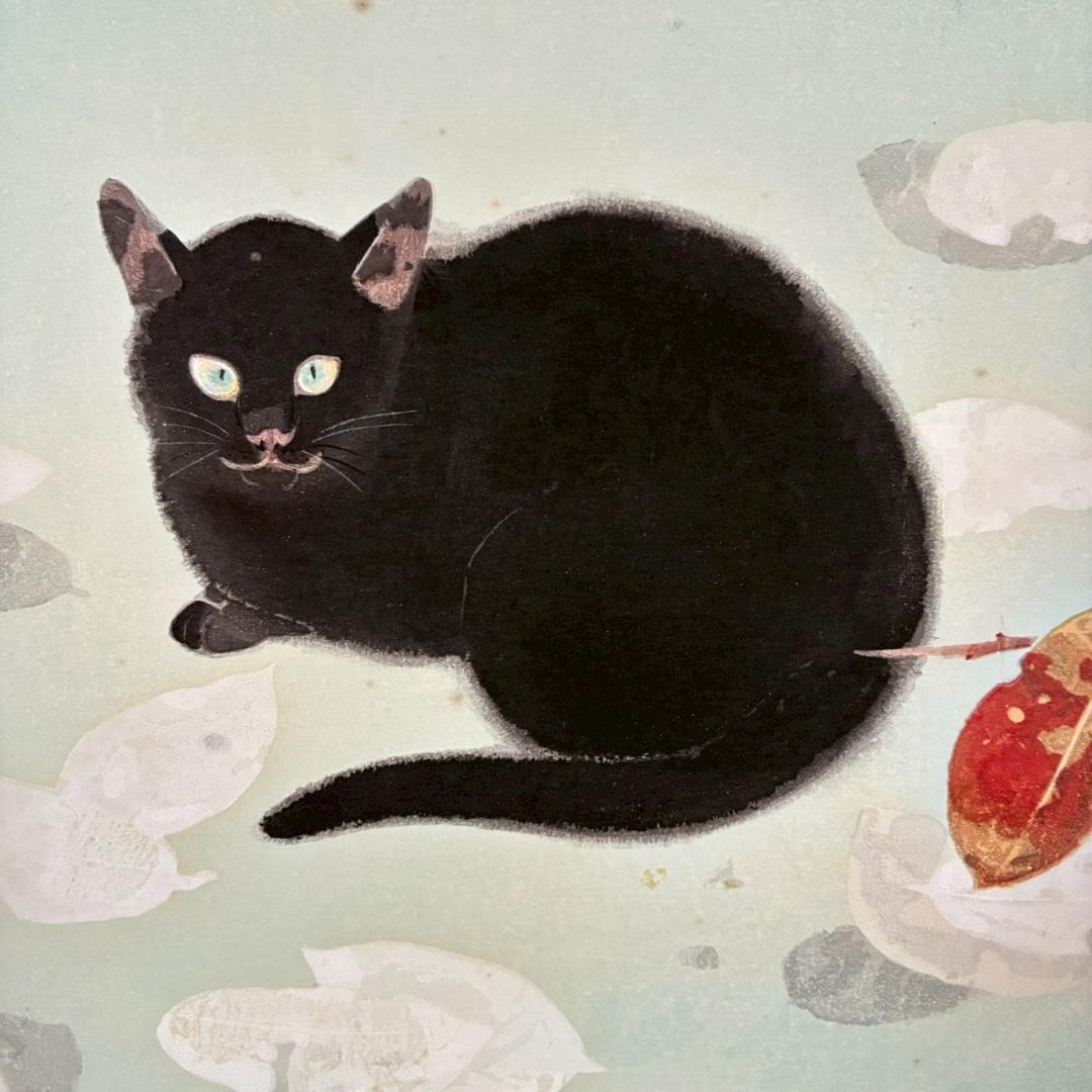 山口華楊「秋晴」手摺木版画 モモセ版画 証明シール有 落款有り 黒猫 ネコ