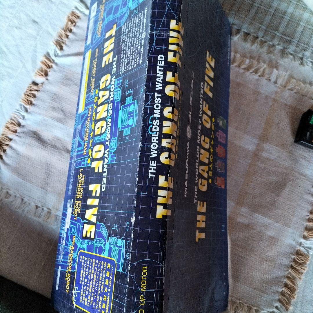 ティントーイロボット　5人のギャング