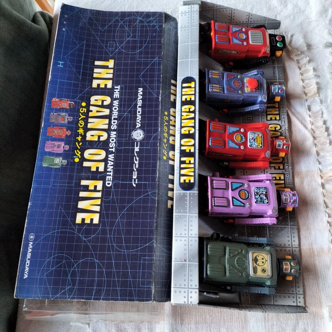 ティントーイロボット　5人のギャング