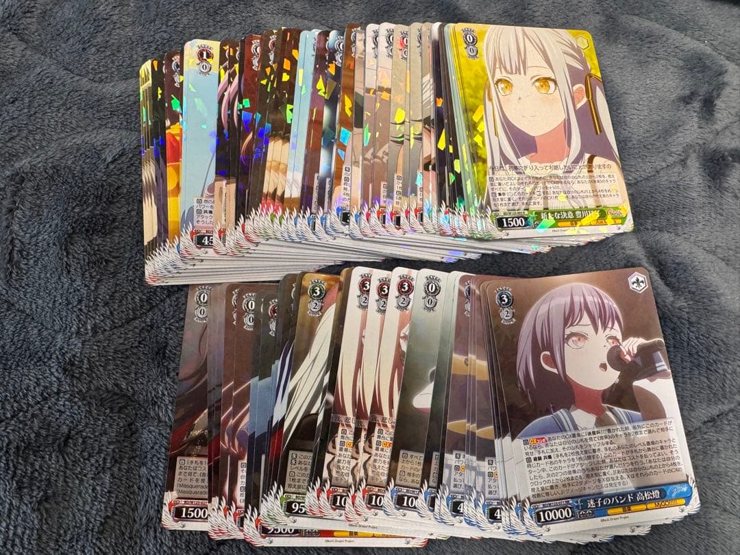 ヴァイス MyGO AveMujica RR以下4コン+SR