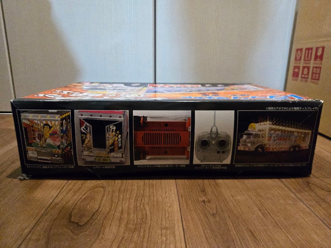 バンダイ 1/32 トラック野郎 デッカイ夢が俺を呼ぶ