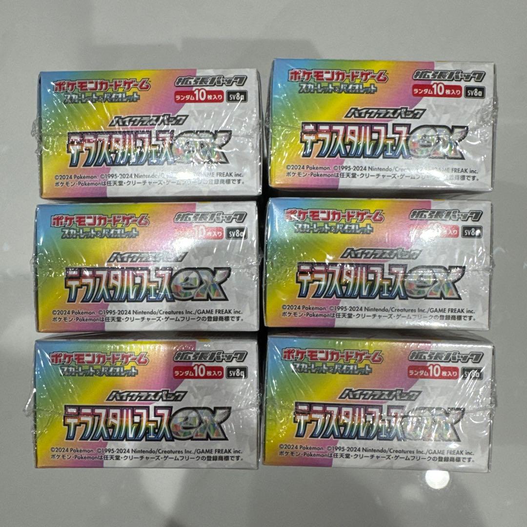ポケモンカード　テラスタルフェスex 新品未開封シュリンク付き 6BOX