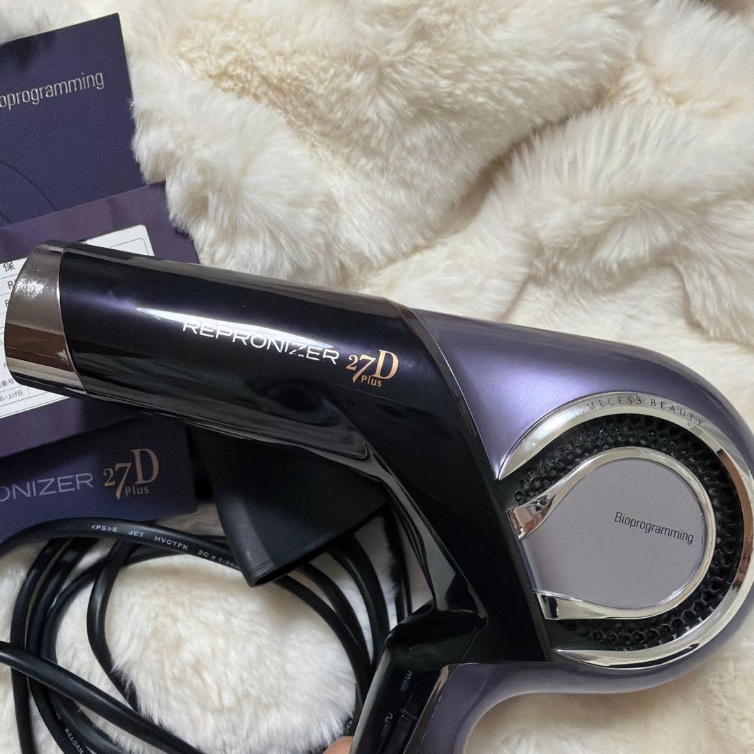 レプロナイザー27D plus