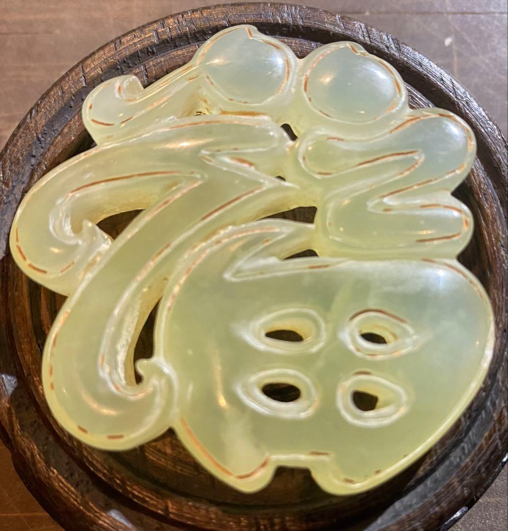 古和田玉 翡翠 鑑賞台付・ヴィンテージ　レア ・オブジェ・鼻煙壺 ・台湾茶器