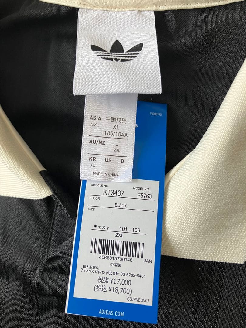 adidas oasisユニホームXXL