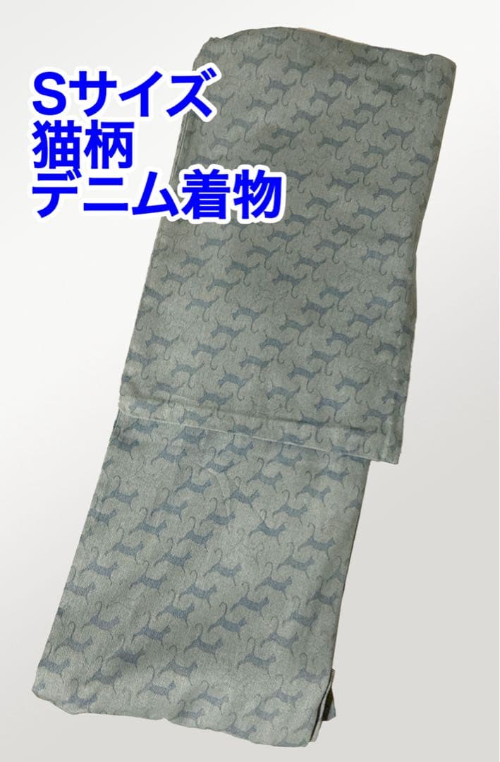 ゴフクヤサンドットコム 居内商店 猫柄 デニム着物 (単衣着物) Sサイズ