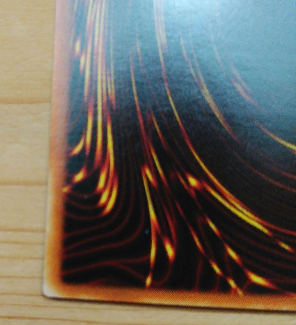 遊戯王日本語版アルティメットレア究極完全態グレートモス