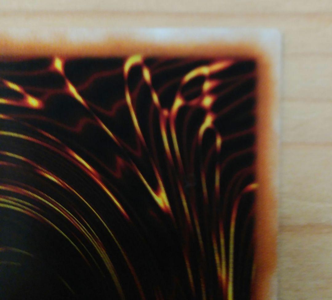 遊戯王日本語版アルティメットレア究極完全態グレートモス