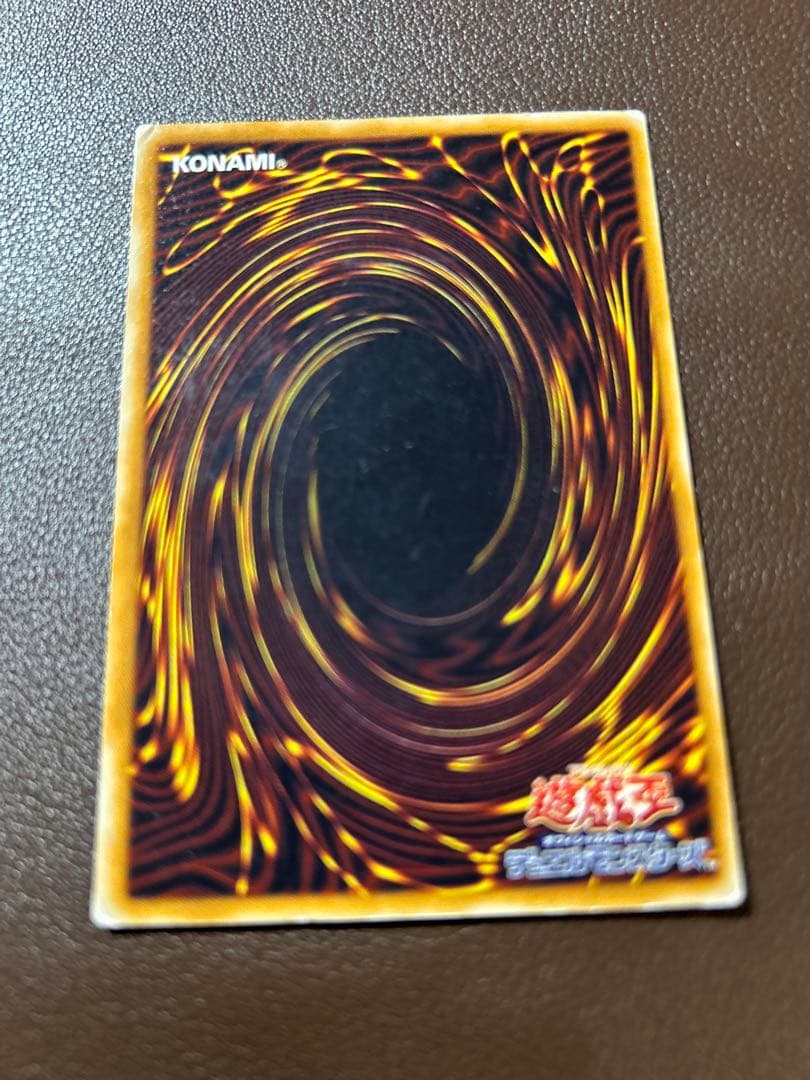 【遊戯王】アルティメットレア◇サウザンド・アイズ・サクリファイス