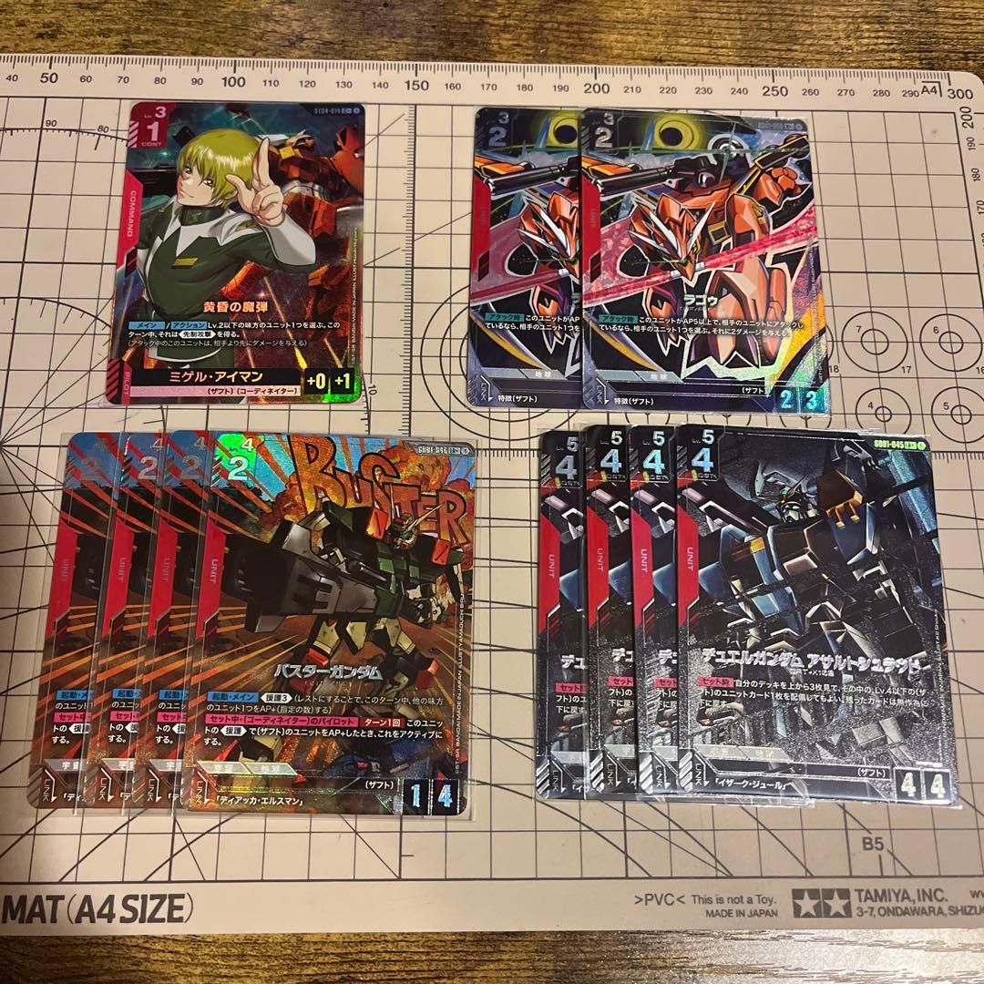 ラゴゥ R+ バスターガンダム デュエルガンダム LR+ アスラン　セット