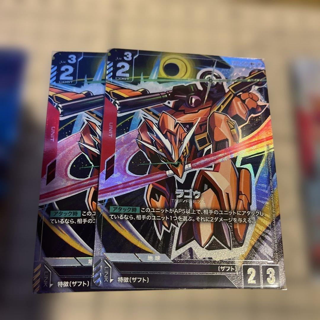 ラゴゥ R+ バスターガンダム デュエルガンダム LR+ アスラン　セット