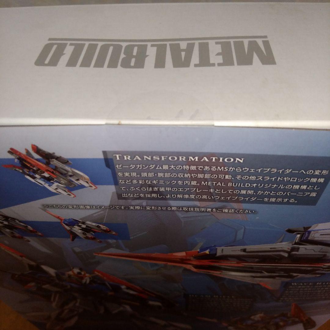 LBUILD Zガンダム メタルビルド ゼータガンダム