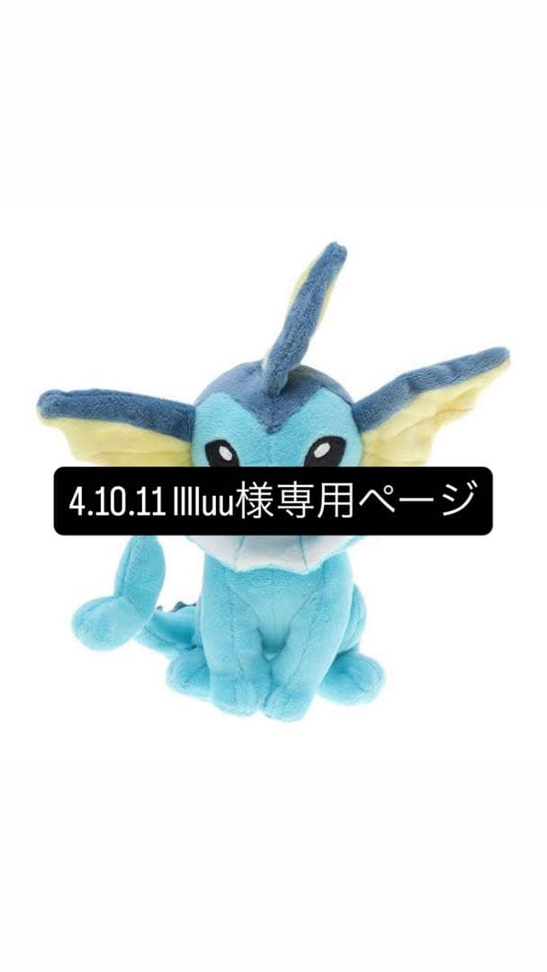 ポケモン ぬいぐるみ 青色