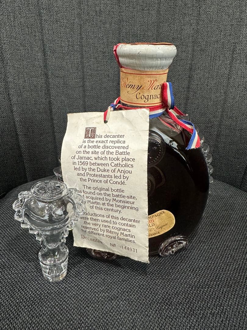 未開栓] レミーマルタン ルイ13世 ベリーオールド バカラボトル