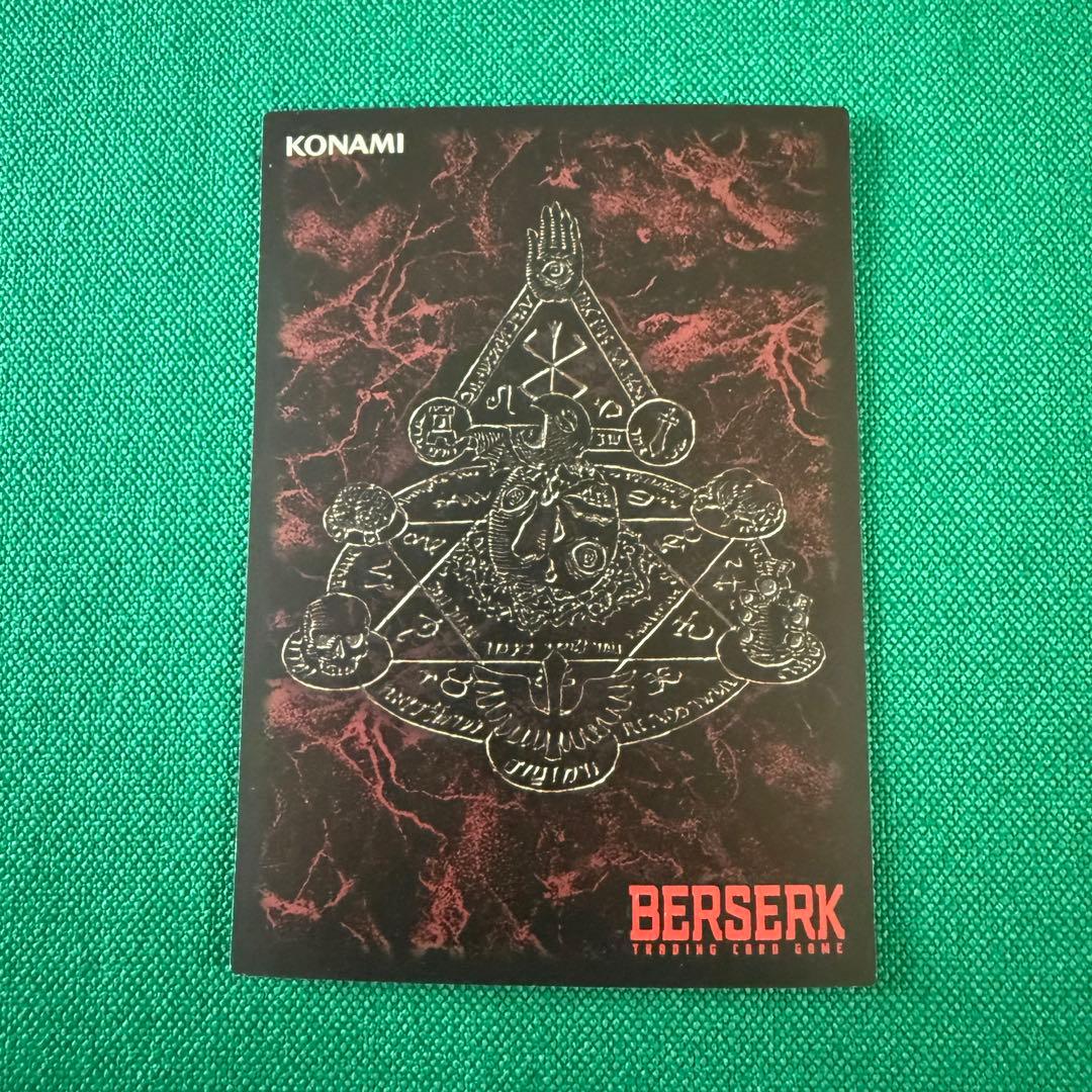 ベルセルクTCG BK4 11ミッドランド国王　パラレルレア