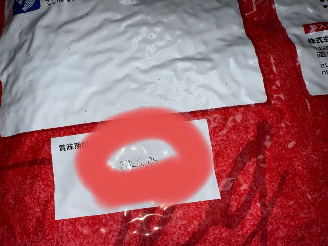 【7kg】セレクトバランスパピー チキン 子犬・母犬用 ドッグフード