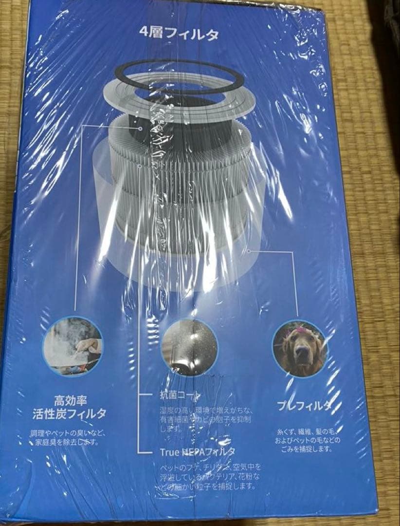 ■Levoit (レボイト) Core 300 空気清浄機