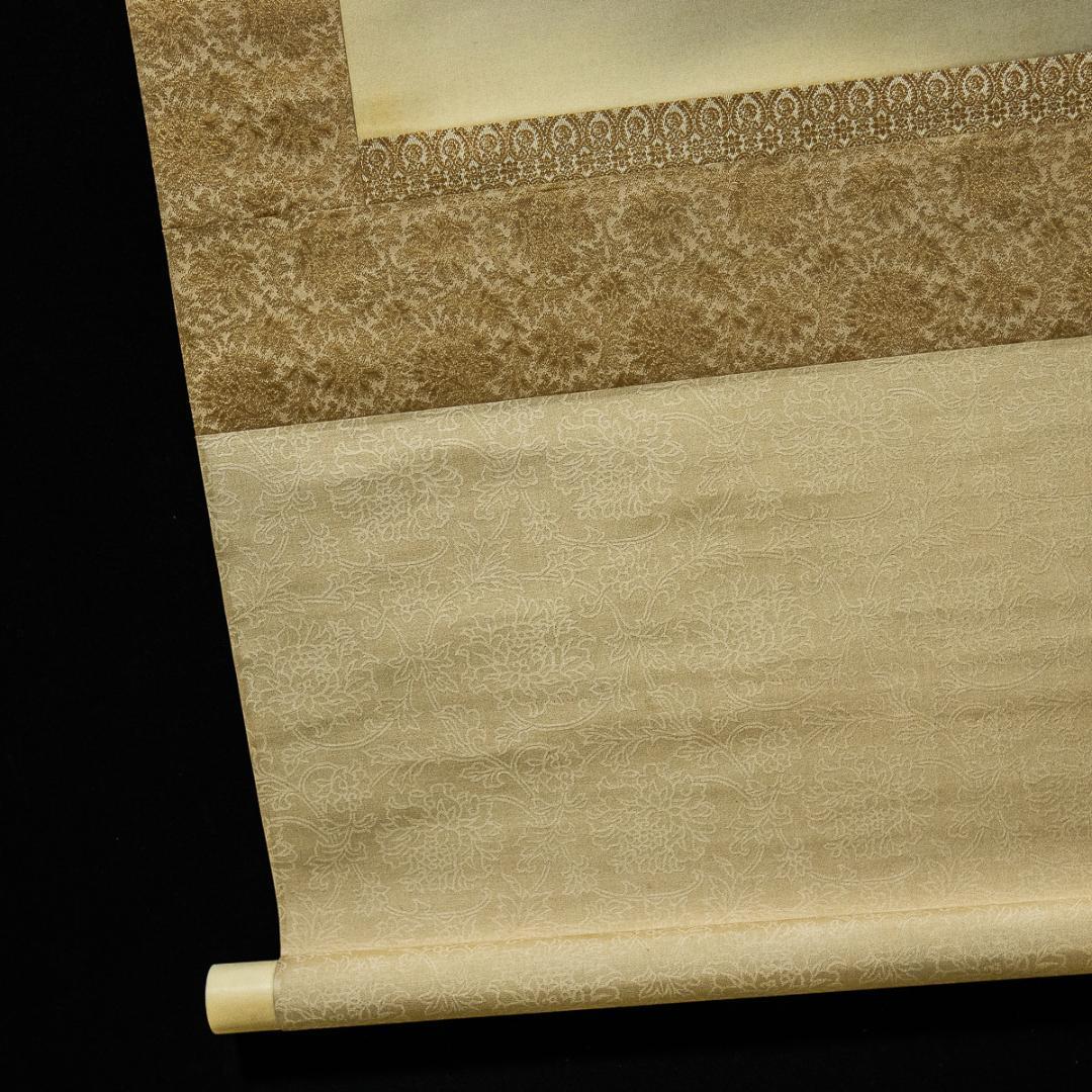 掛軸-1347　横山大玄　巣籠　共箱　二重箱　日本美術院