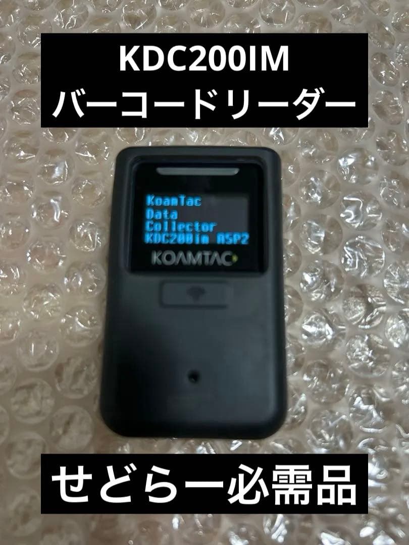 KOAMTAC KDC200IM バーコードリーダー 新品同様　美品完動品