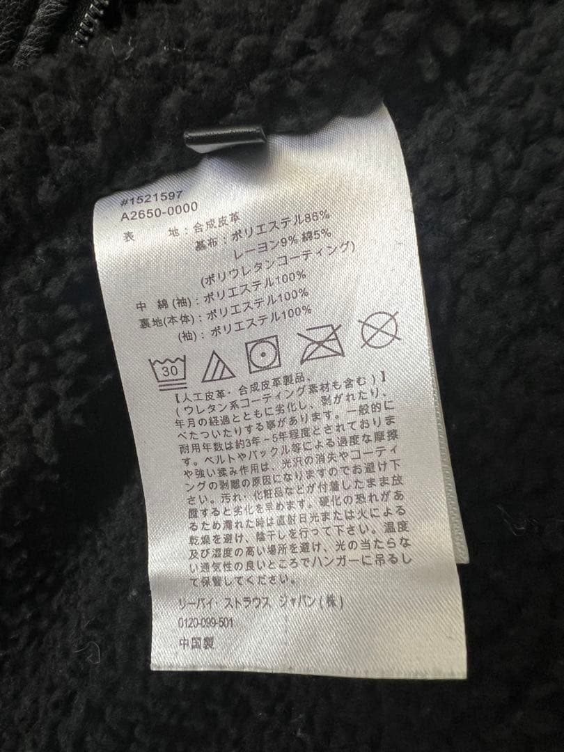 Levi's ブラックフェイクレザー 裏ボア ジャケット