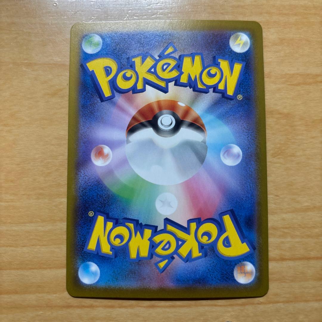 ピカチュウ ex sar スタートデッキ100