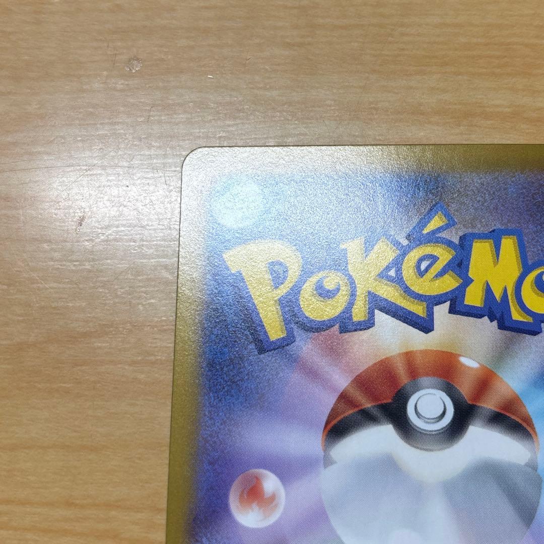 ピカチュウ ex sar スタートデッキ100