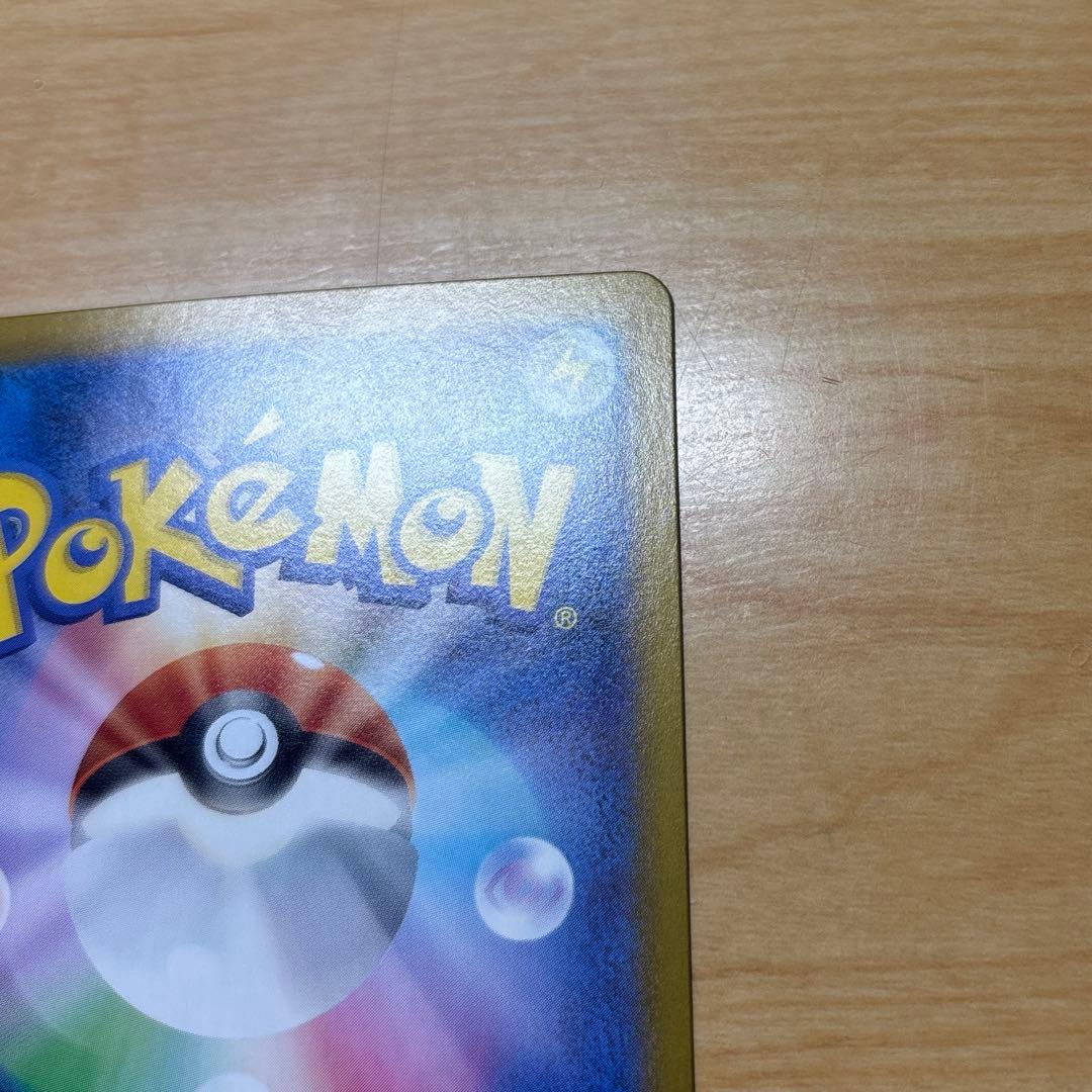 ピカチュウ ex sar スタートデッキ100