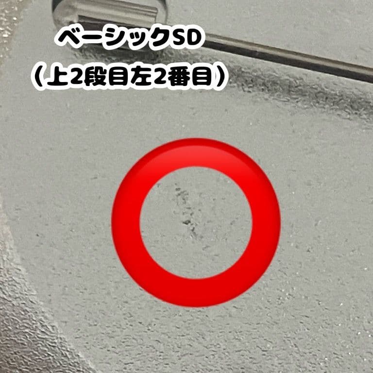 さんちゃんく ルザク 缶バッジ 22点セット