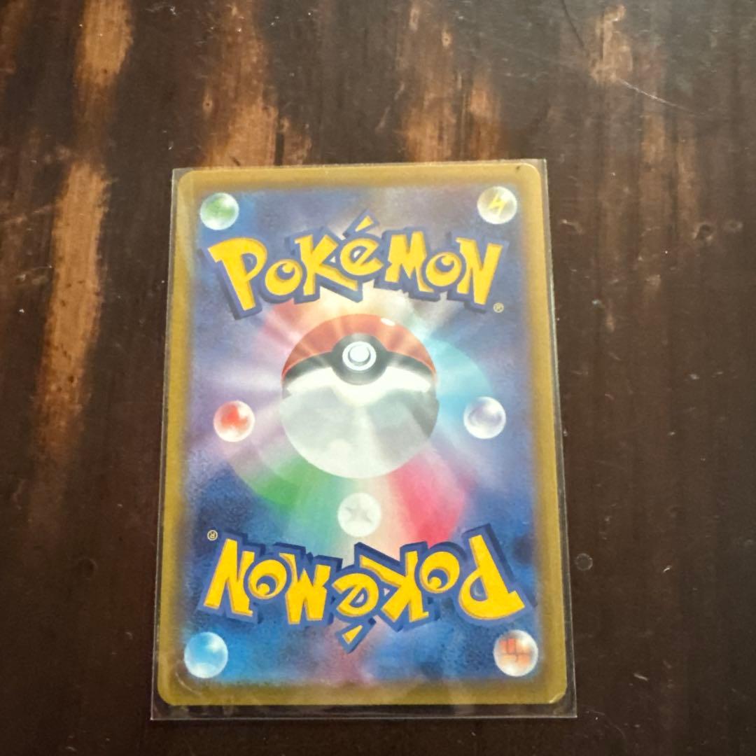 megaドリームex メガゲンガーex sar