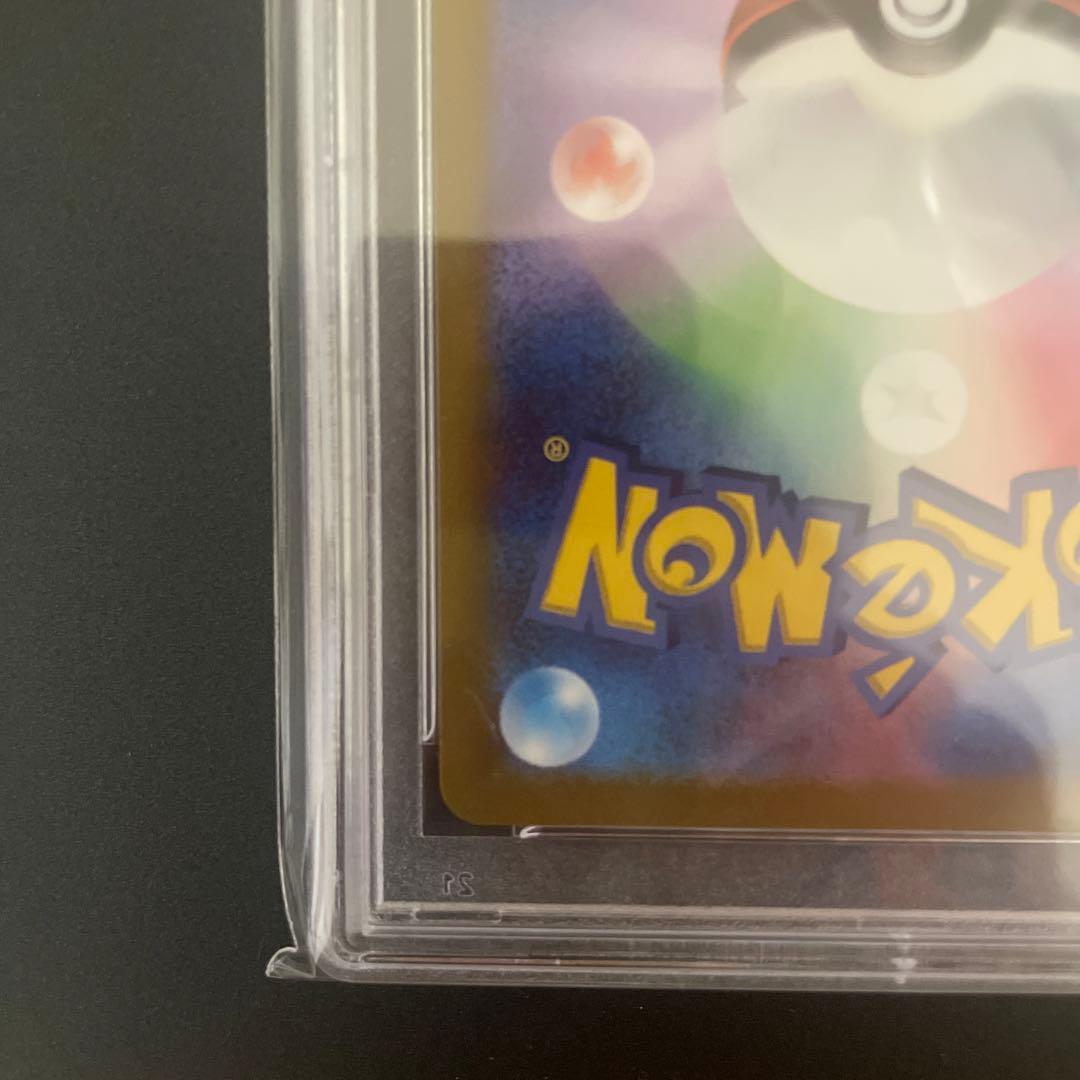 ミモザsr psa10 横線・縦線・白欠け無し　バイオレット