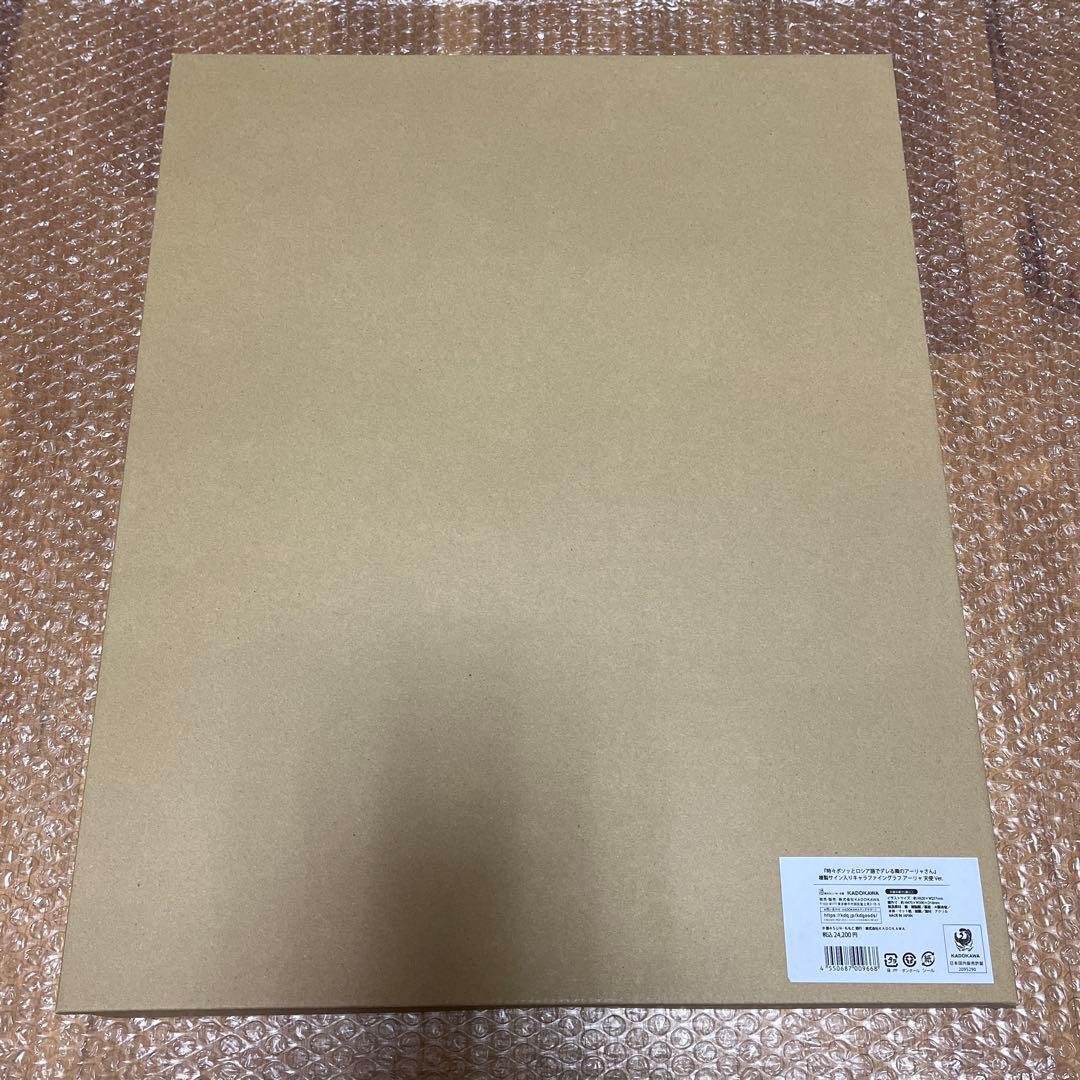 ももこ 複製サイン入り キャラファイングラフ ロシデレ アーリャ 天使Ver.