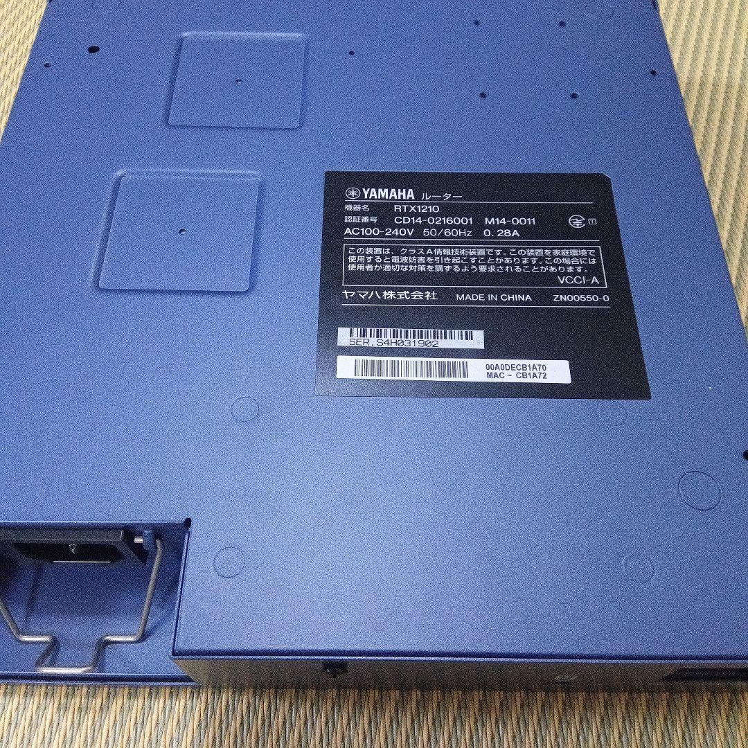 【初期化・不具合報告対策済み】ギガアクセスVPNルーター RTX1210